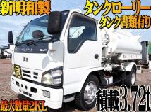 2011 Isuzu Isuzu Others