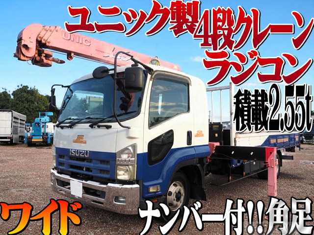 2008 Isuzu Isuzu Others