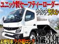 2026 Mitsubishi Canter