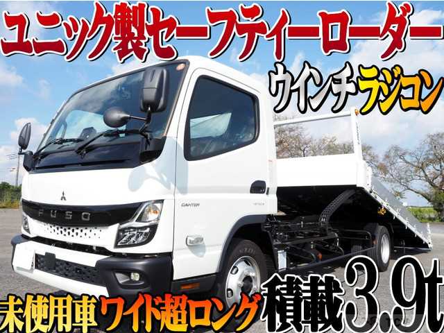 2026 Mitsubishi Canter