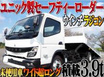 2026 Mitsubishi Canter