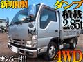 2018 Isuzu Isuzu Others