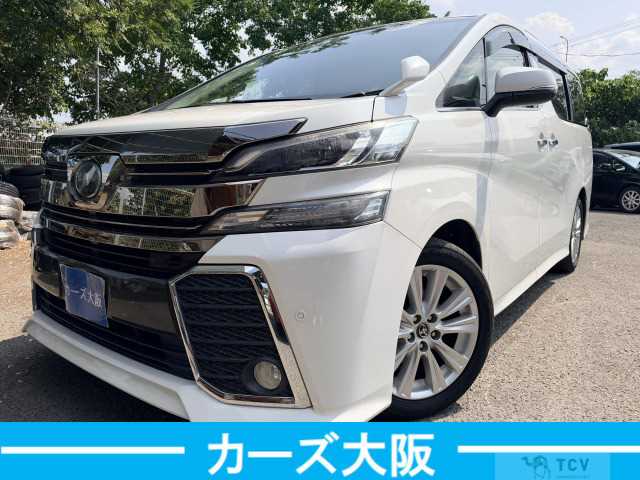 2016 Toyota Vellfire
