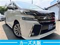 2016 Toyota Vellfire