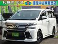 2015 Toyota Vellfire