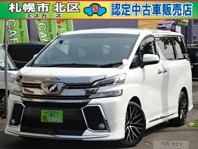 2015 Toyota Vellfire