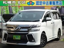 2015 Toyota Vellfire