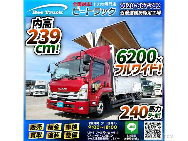 2023 Isuzu Isuzu Others