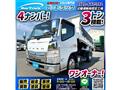 2017 Mitsubishi Canter
