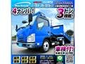 2019 Isuzu Isuzu Others