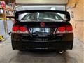 2008 Honda Civic Type R
