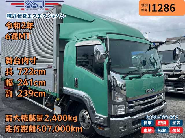 2020 Isuzu Isuzu Others