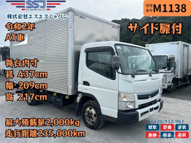 2020 Mitsubishi Canter