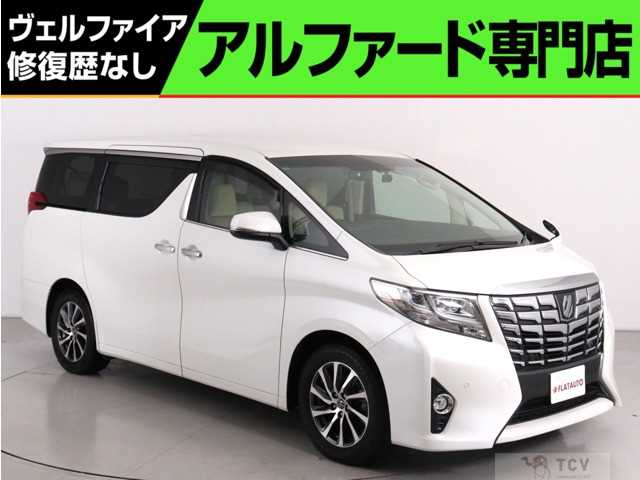 2017 Toyota Alphard G