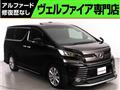 2017 Toyota Vellfire