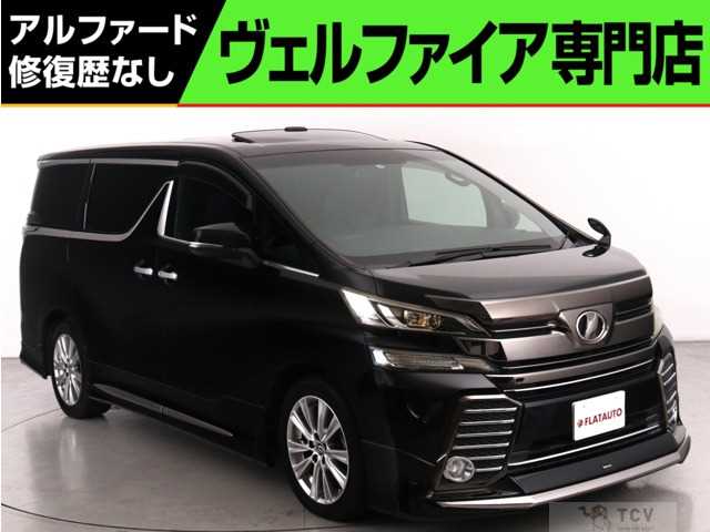 2017 Toyota Vellfire