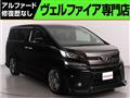 2016 Toyota Vellfire