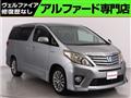 2012 Toyota Alphard Hybrid
