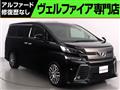 2015 Toyota Vellfire