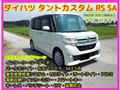 2013 Daihatsu Tanto Custom
