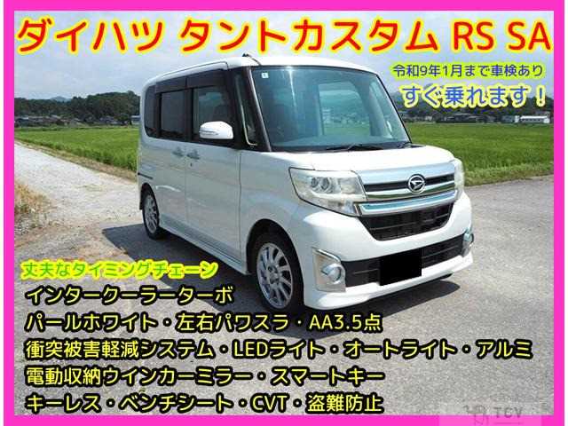 2013 Daihatsu Tanto Custom