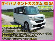 2013 Daihatsu Tanto Custom