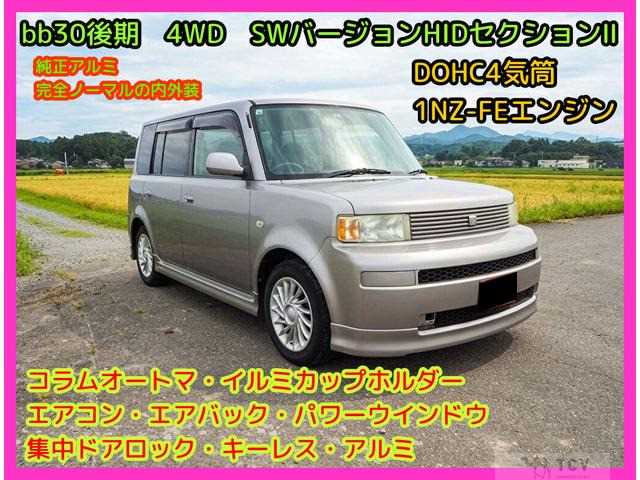 2005 Toyota bB