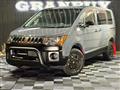 2015 Mitsubishi Delica D5