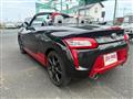 2023 Daihatsu Copen
