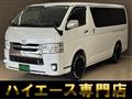 2016 Toyota Hiace Van