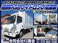 2017 Isuzu Isuzu Others