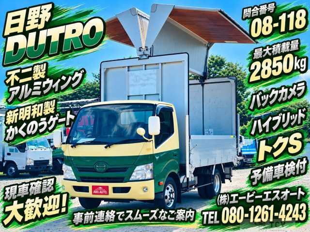 2011 Hino Dutro