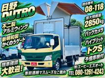 2011 Hino Dutro