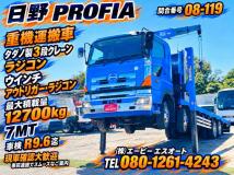 2004 Hino Hino Others