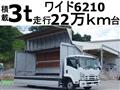 2008 Isuzu Isuzu Others
