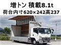 2014 Isuzu Isuzu Others