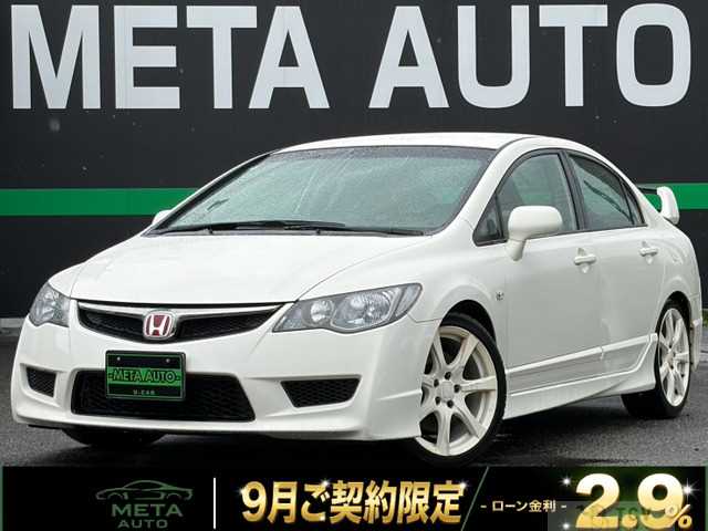 2007 Honda Civic Type R