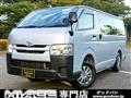 2014 Toyota Hiace Van