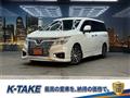 2018 Nissan Elgrand