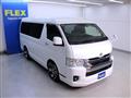 2023 Toyota Hiace Wagon