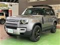 2021 Land Rover Land Rover Others