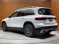 2023 Mercedes-Benz Mercedes-Benz Others