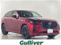 2023 Mazda Mazda Others