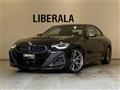 2022 BMW 2 Series