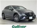 2023 Mercedes-Benz Mercedes-Benz Others