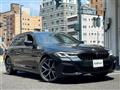 2020 BMW 5 Series