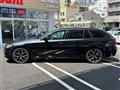 2020 BMW 5 Series