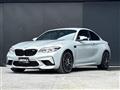 2021 BMW M Model