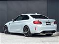 2021 BMW M Model