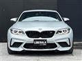 2021 BMW M Model